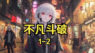 You are a time-traveler with top-notch talents, but you become the younger brother of a useless cult