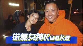 跳街舞的应该都认识吧