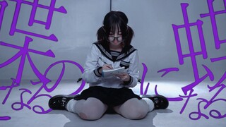 [Đừng ăn mèo] Cô gái nhảy múa dị thường ◆ Cô gái nhảy múa Appono Mariti