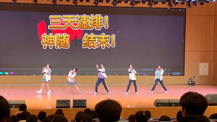 【Cái kết được luyện cấp thần tốc trong 3 ngày + Thần Tùy xem thế nào nhé!】Vì buổi biểu diễn mừng Năm