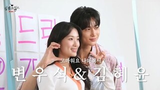 Byeon Woo Seok and Kim Hye Yoon teaser upcoming interview | Lovely Runner 선재 업고 튀어 | ENG/SPA trans