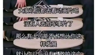 蛟龙行动为什么票房低？