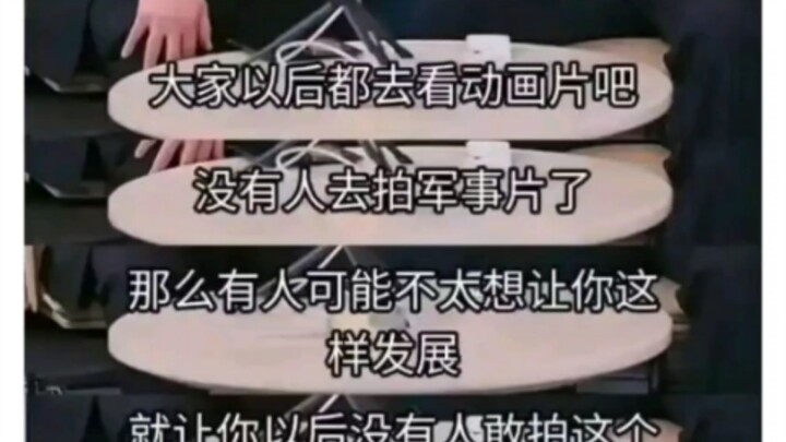 蛟龙行动为什么票房低？