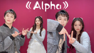 【NMIXX（SULLYOON）+BOYSTORY任书漾】一起cha《Alpha》