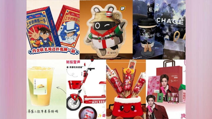 1.15 Pembaruan kolaborasi dengan 7 merek (Laokan, Heytea, Bawang Tea, Lemon Xiang You, K22, Hormel, 