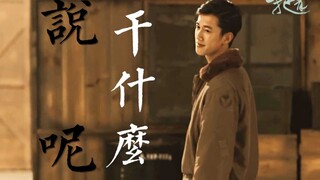 郭轸×少年向 | 你自月中来 星飒云中雾