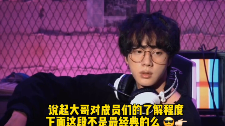 【BTS】Seberapa dalam pengetahuan Sookjin tentang para member, cukup dengan menonton cuplikan ini saja
