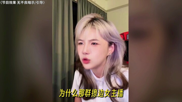 弹幕：为什么对妹妹这么温柔？