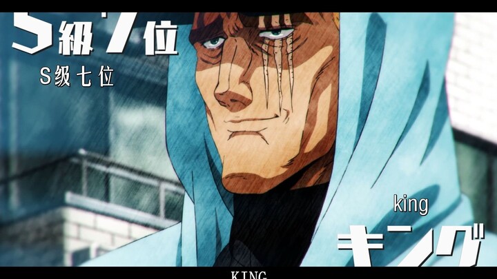 "King, qualified hero"