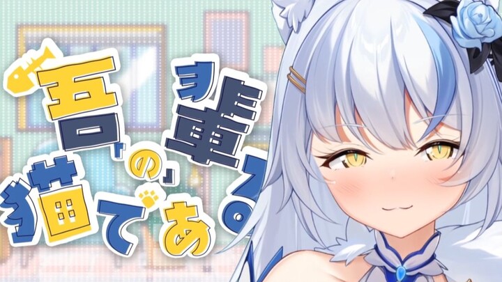 Kêu meo meo không có nghĩa là mèo nhé💢