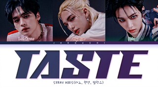 颜值line！Stray Kids李旻浩 x 黄铉辰 x Felix《TASTE》音源公开！