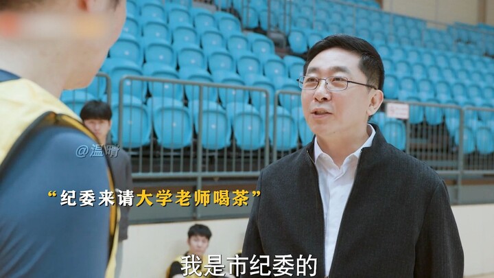 是不是再大级别的官员  见了纪委都得哆嗦？