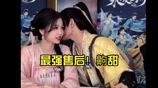 最强售后！齁甜（上海人就是要和上海人结婚！）