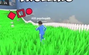 เกม