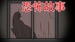 【你不觉得这个房间很奇怪吗？】细思极恐：偷窥