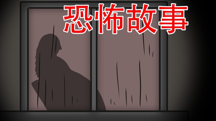 【你不觉得这个房间很奇怪吗？】细思极恐：偷窥