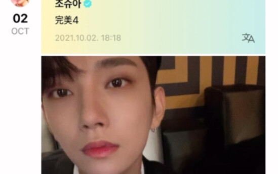 SEVENTEEN丨Bahkan caption swafoto pun bikin penggemar terpana, anggota-anggotanya benar-benar menghib