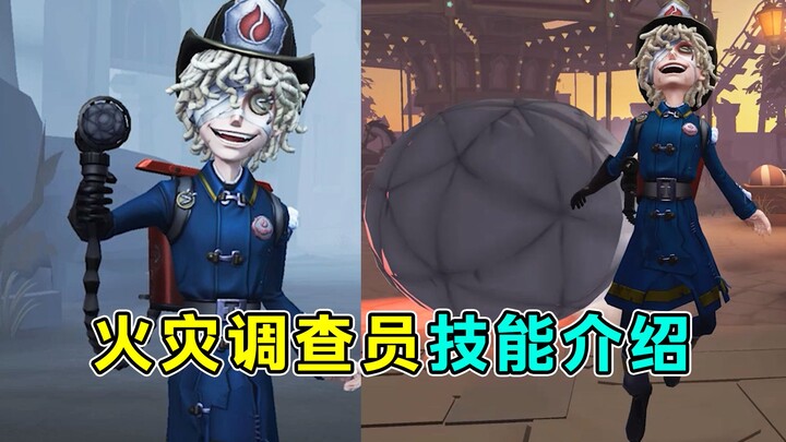 Maxed-out support ability! Can hinder the Investigator's pursuit! Introducing the Fire Investigator'