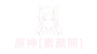 婆の颜素老们