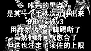 特摄冷门角色介绍（假面骑士篇）