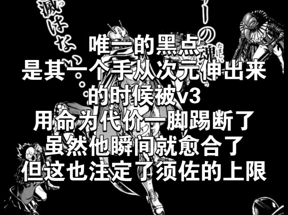特摄冷门角色介绍（假面骑士篇）