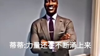 当你意识到黍是超级斯卡蒂proMAX的组件之一