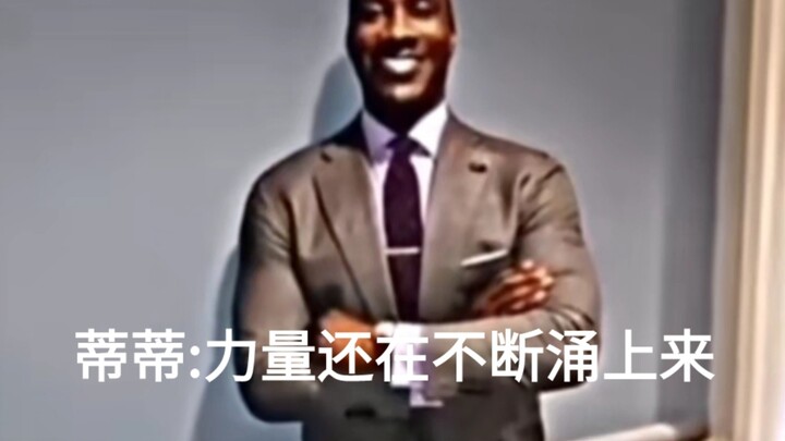 当你意识到黍是超级斯卡蒂proMAX的组件之一