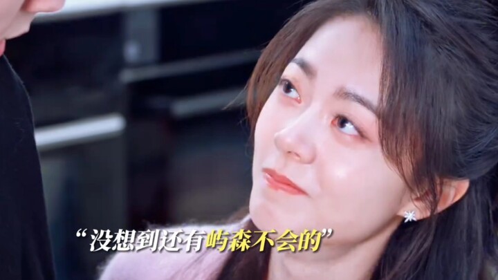 Yu Sen really spoils his wife too much! I’m worried about her standing in the family from now on. #B