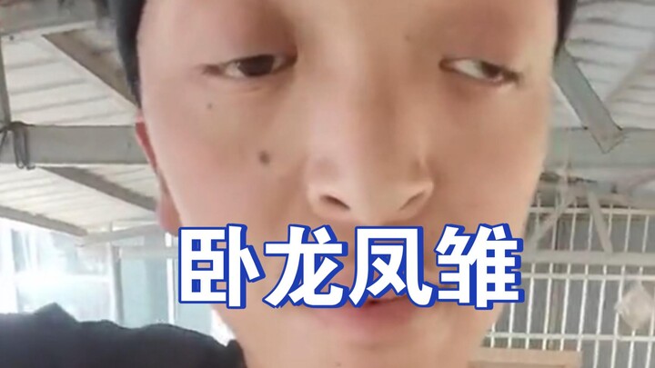 “Chữa khỏi kiểu này mà chảy cả nước miếng luôn.”