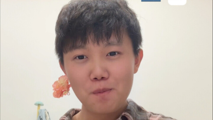 当你不小心点进你们班那个很装的女生的直播间