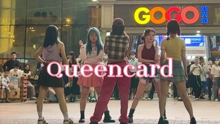 全网第一！｜大学生Queencard路演高质量翻跳｜内娱也有自己的女娃