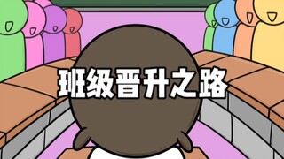 Tôi không biết ai đã đứng lên, nhưng tôi biết chính xác ai đã không đứng lên.