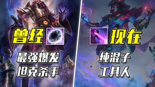 นักเวทย์เพียงคนเดียวที่สามารถควบคุมทั้งสไนเปอร์และแท็งก์ได้ในเวลาเดียวกัน น่าเสียดายที่ถูกตัดทอนจนกล