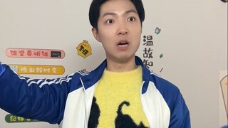 是不是你们班的b哥？