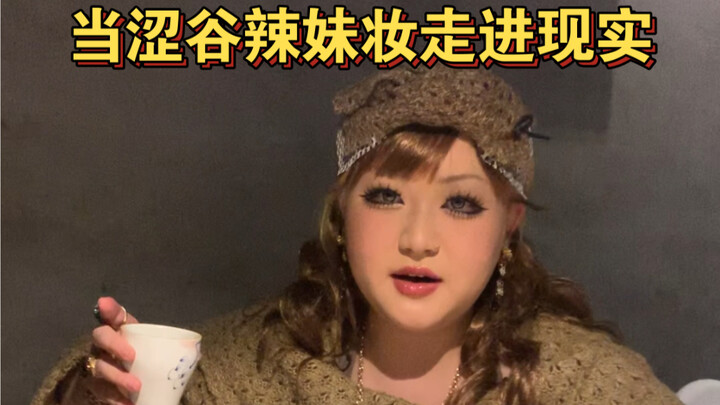 Khi trang điểm theo phong cách gyaru Shibuya bước vào đời thực…