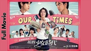 Our Times (2015)