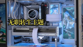 白色ROG全家桶安装过程.ROG4090+i9+ROG水冷+ROG主板+ROG显卡+ROG电源+ROG机箱 一体式水冷电脑主机