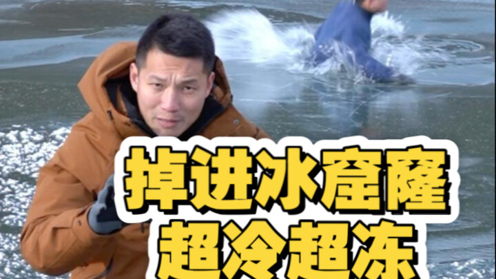 At -22°C: Demonstrating How to Rescue Yourself After Falling Through Ice! (But first, stay far away 