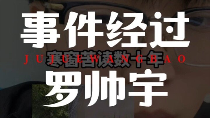 He was supposed to keep shining and contributing, but his life came to an abrupt end.