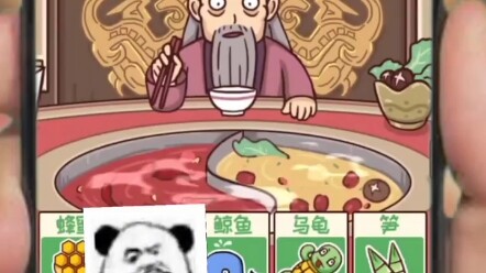 ออกนอกประเด็น