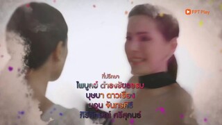 Rừng Hoa Rực Lửa EP 3 [Sub Việt]