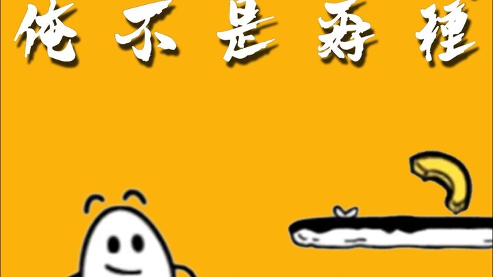 Kabarin ibuku! Aku bukan pengecut!!!