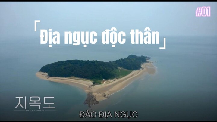 Địa ngục độc thân 1-2#tinhyeu