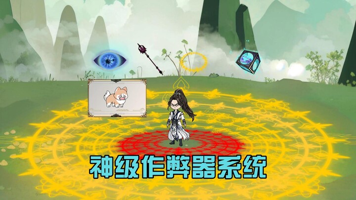 第5集｜玉小刚被抓，柳二龙出场