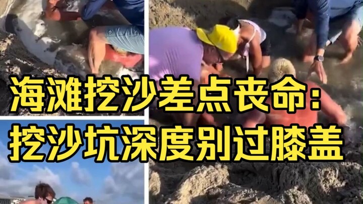 Hai thiếu niên ở California, Mỹ, suýt mất mạng khi đào hố cát trên bãi biển: Đào hố không nên sâu qu
