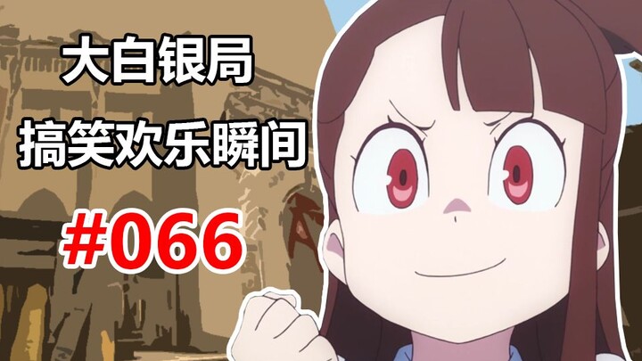 【CSGO】动态视力也为0怎么办 #066