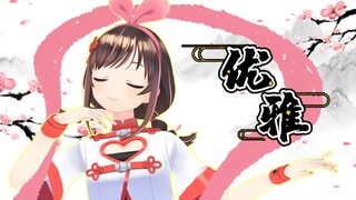 中秋节到啦！今天绊爱是贤淑的嫦娥姐姐哦~
