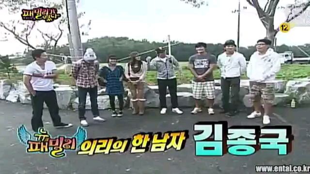 $Family Outing S1 I Ep 20