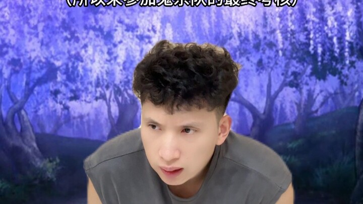 "我在鬼灭里吃鬼2"