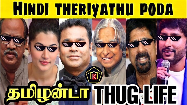 தமிழன்டா !! Tamil vs Hindi _ Tamilanda thug life _ Nepotism _ Hindi vs Tamil | YNR THUG LIFE